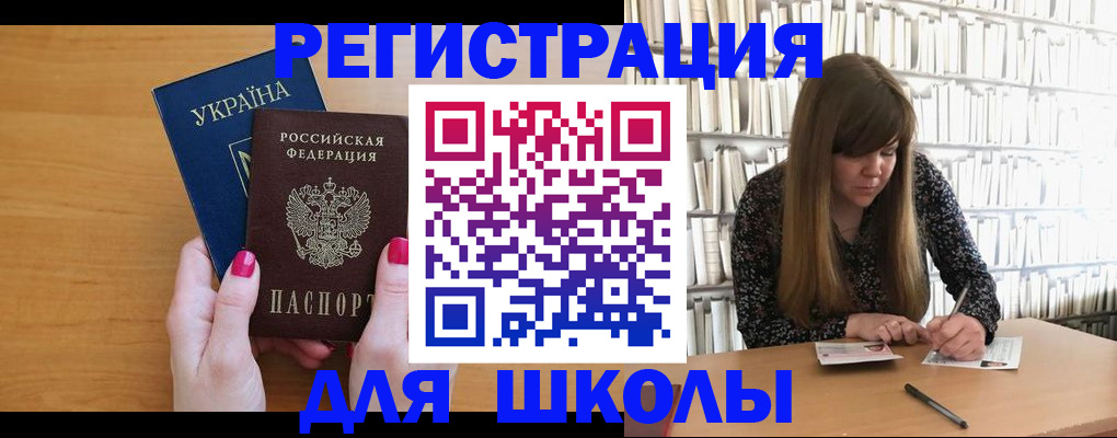 где прописаться в Петушках