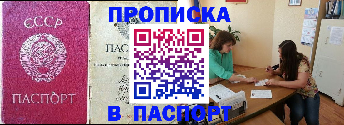 регистрация для дет. сада в Петушках